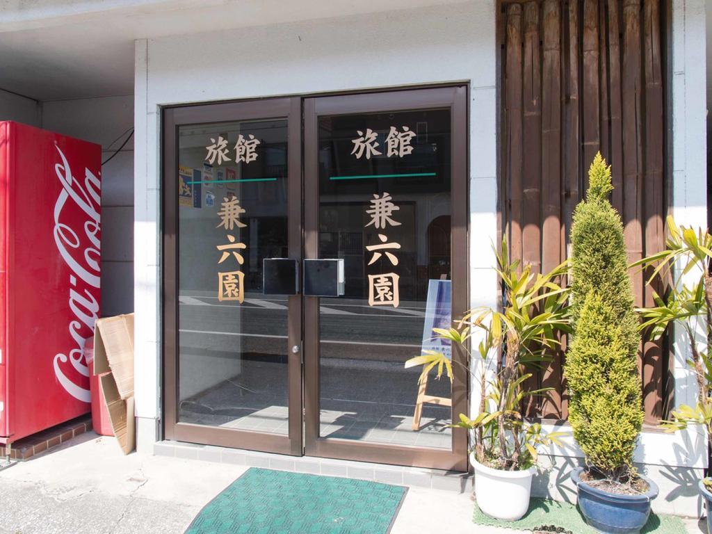 Kenrokuen Hotel Нобеока Екстериор снимка